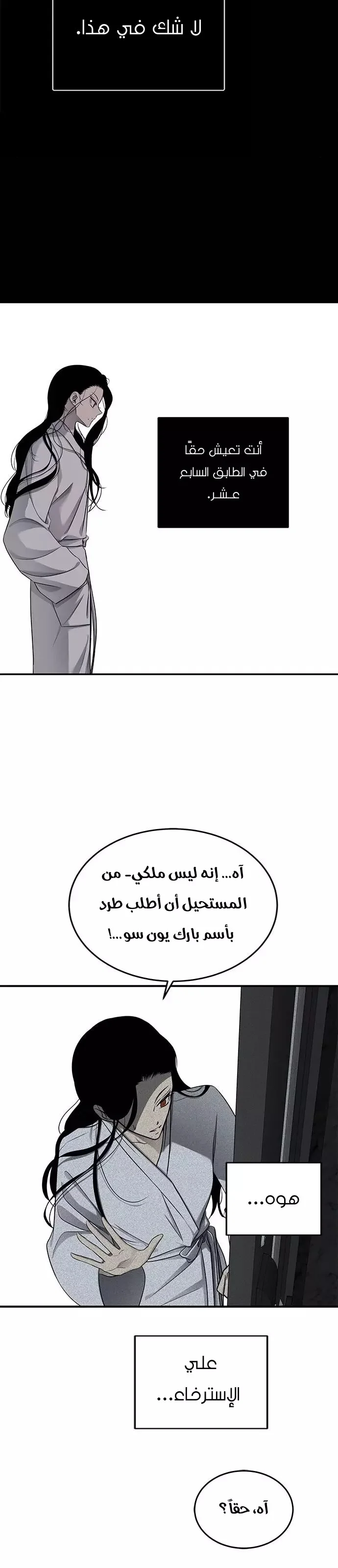 Read Olgami AR Manga Online