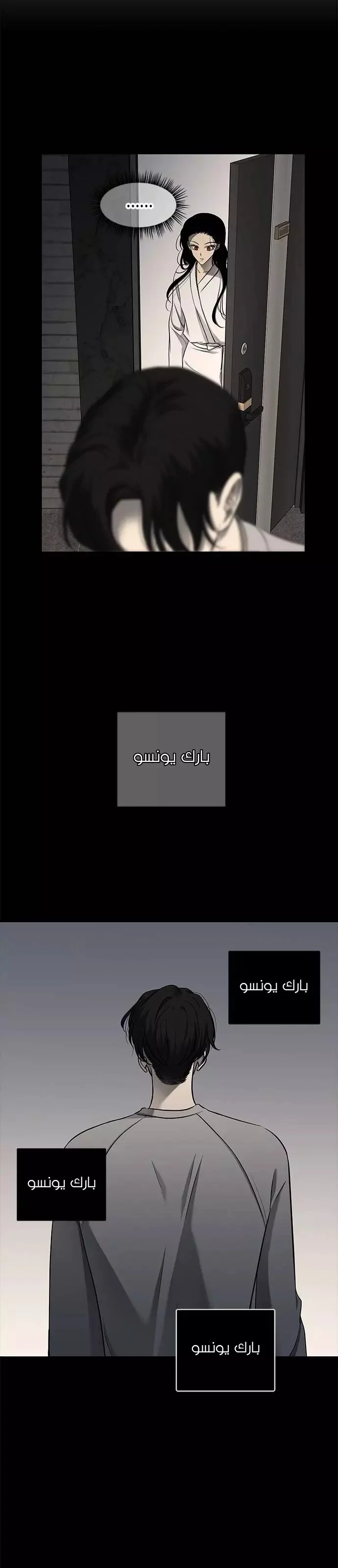 Read Olgami AR Manga Online