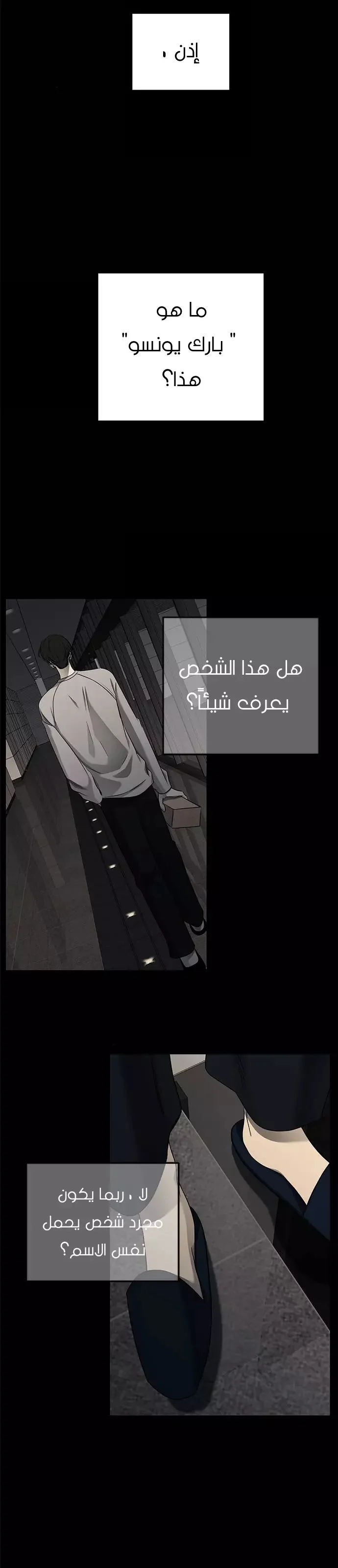 Read Olgami AR Manga Online