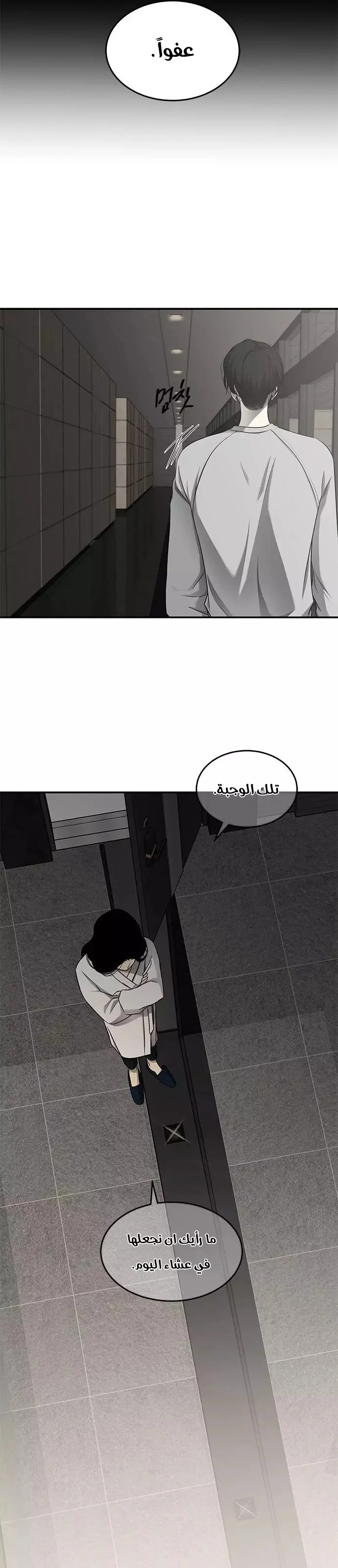 Read Olgami AR Manga Online
