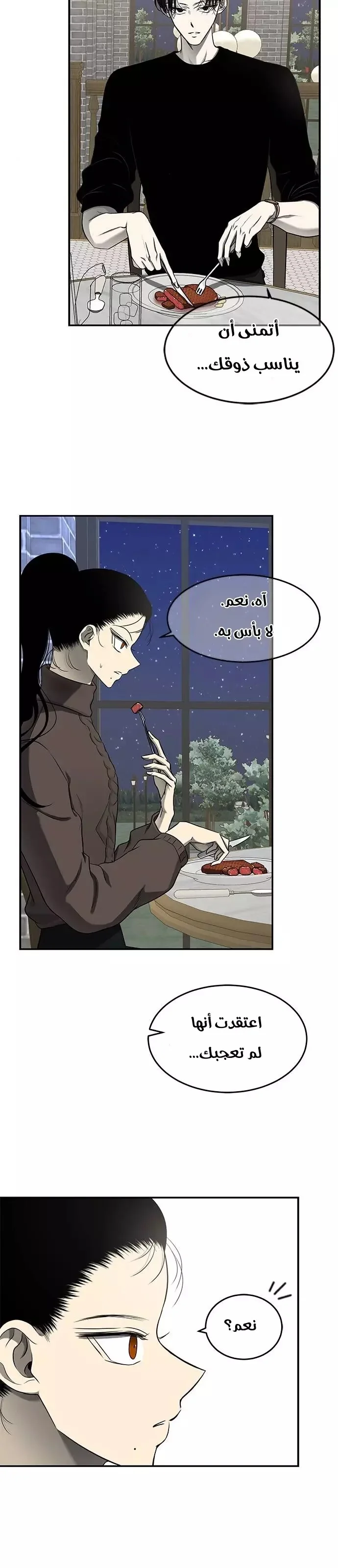 Read Olgami AR Manga Online