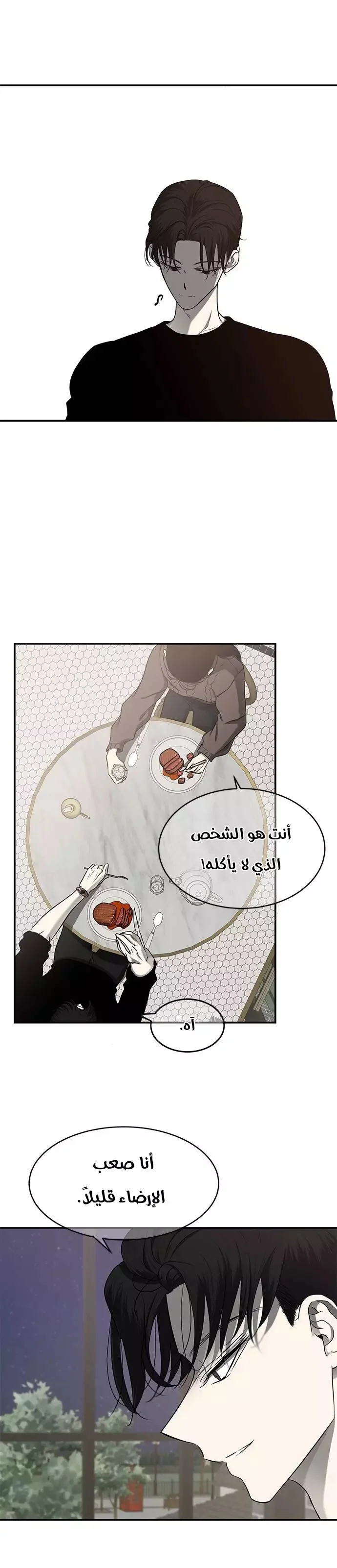 Read Olgami AR Manga Online