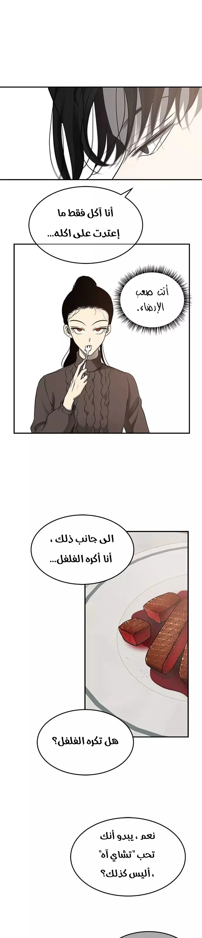 Read Olgami AR Manga Online