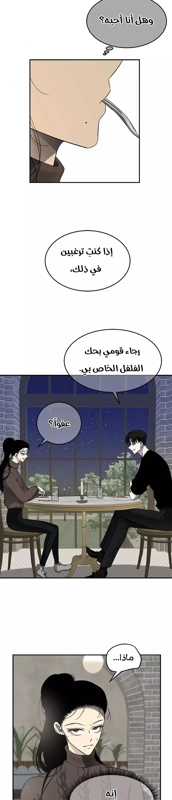 Read Olgami AR Manga Online