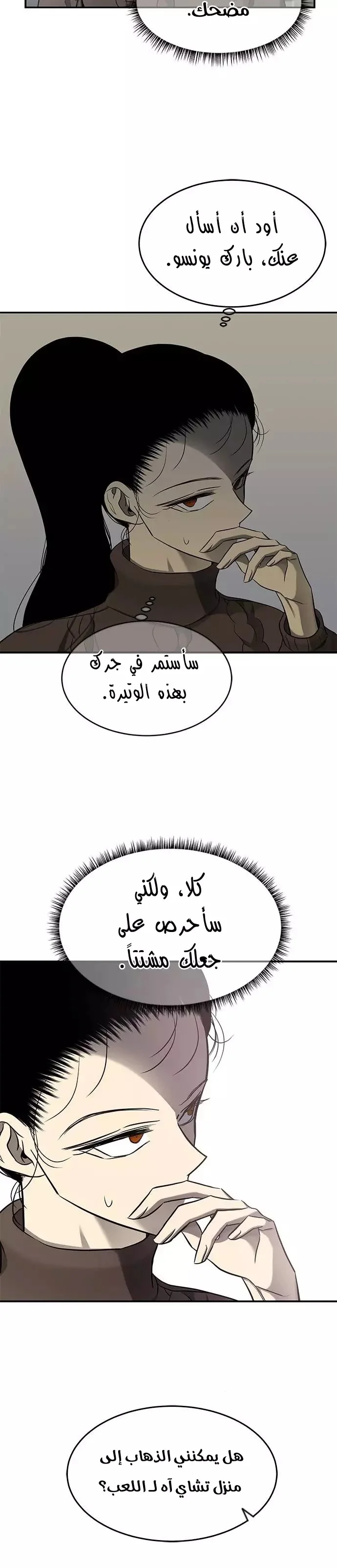 Read Olgami AR Manga Online