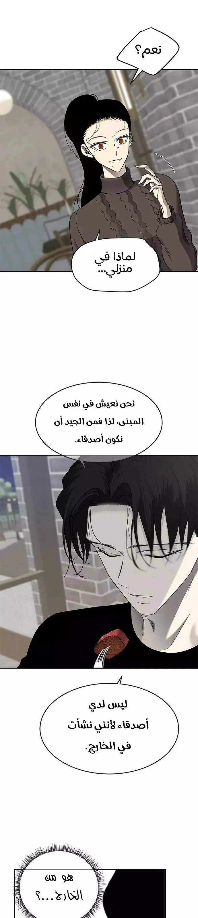 Read Olgami AR Manga Online