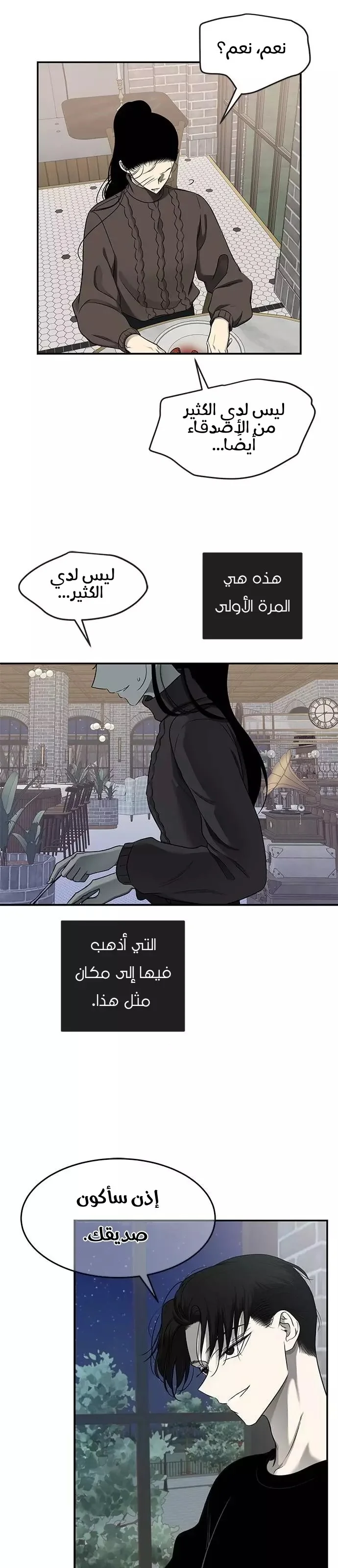 Read Olgami AR Manga Online