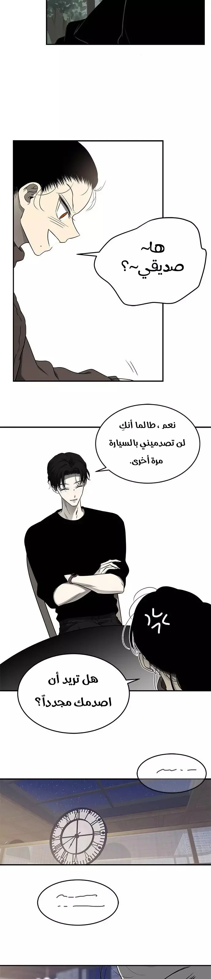 Read Olgami AR Manga Online