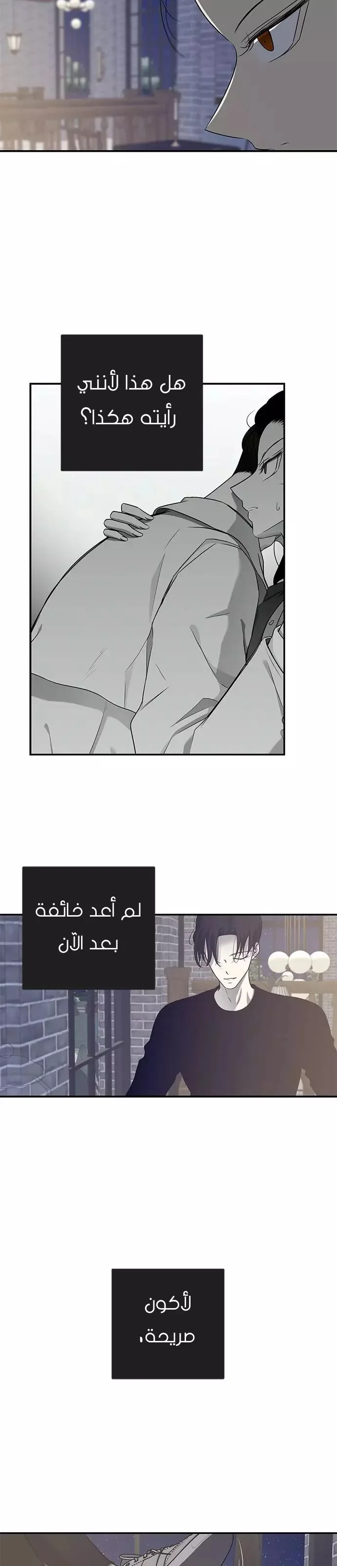 Read Olgami AR Manga Online