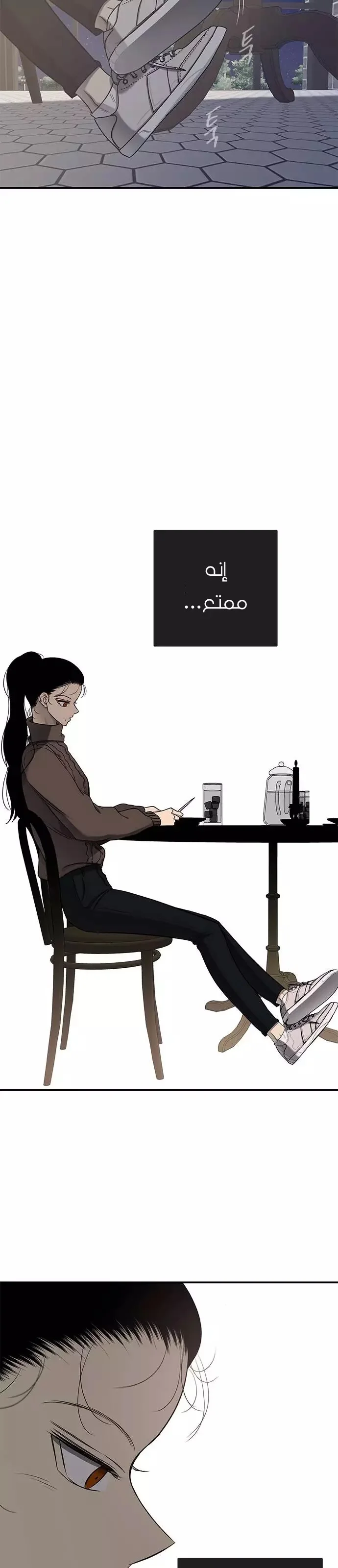Read Olgami AR Manga Online