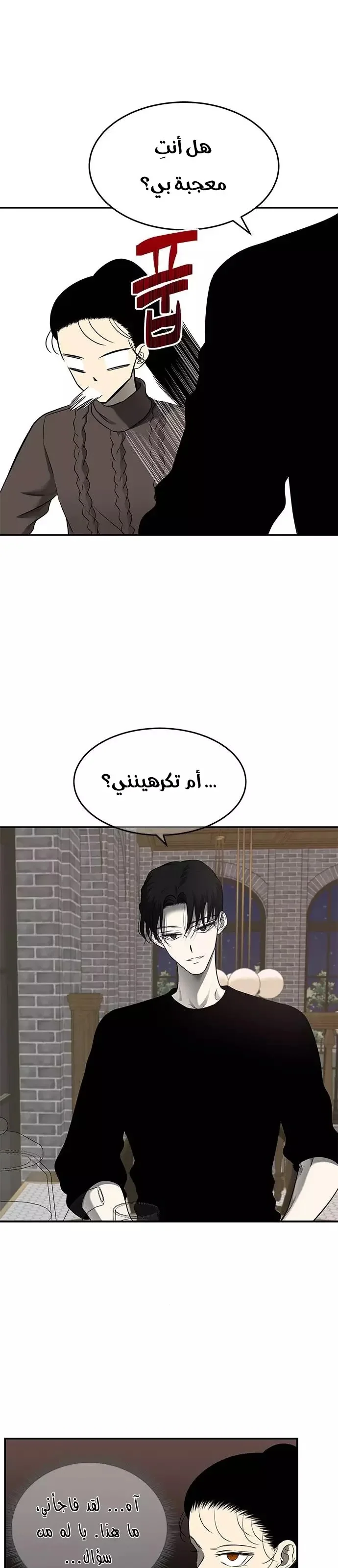 Read Olgami AR Manga Online
