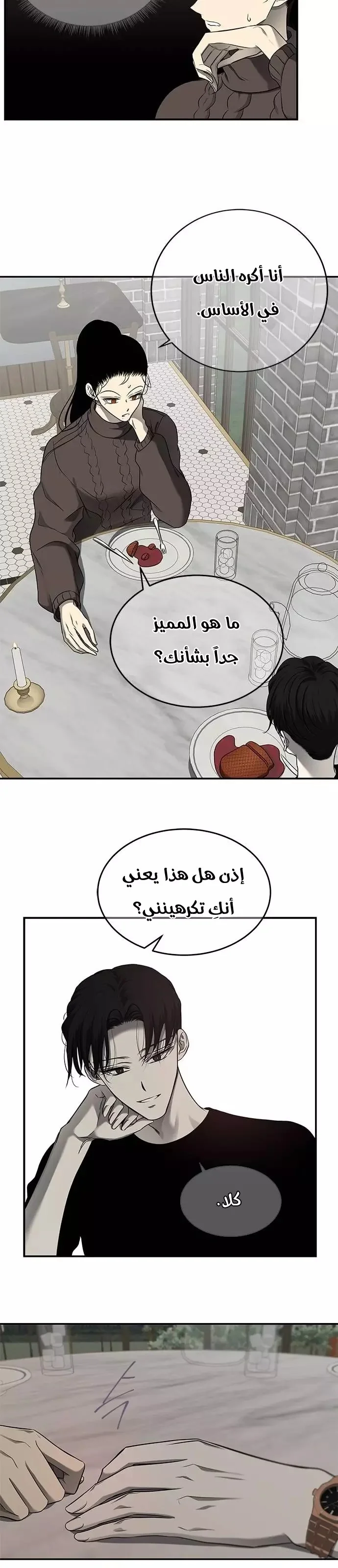 Read Olgami AR Manga Online