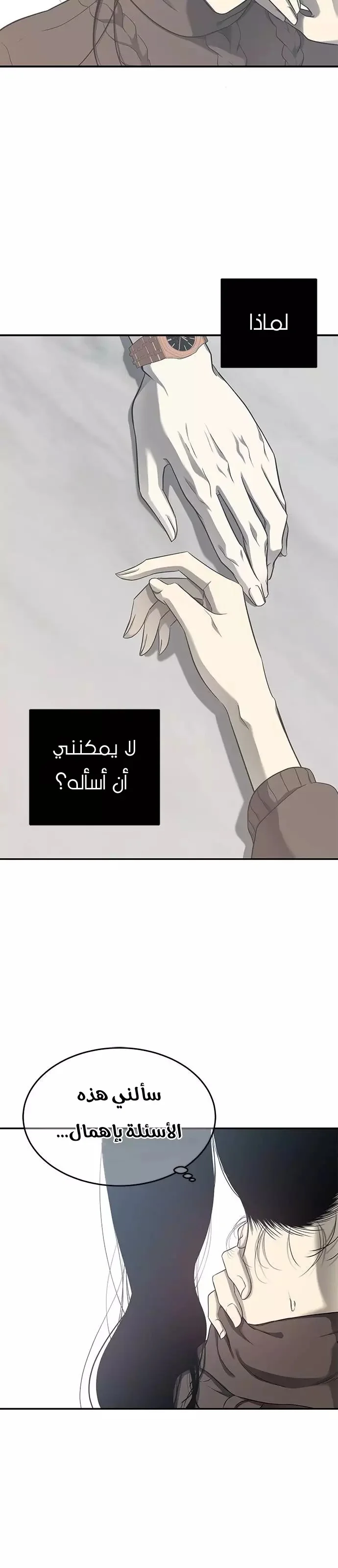 Read Olgami AR Manga Online