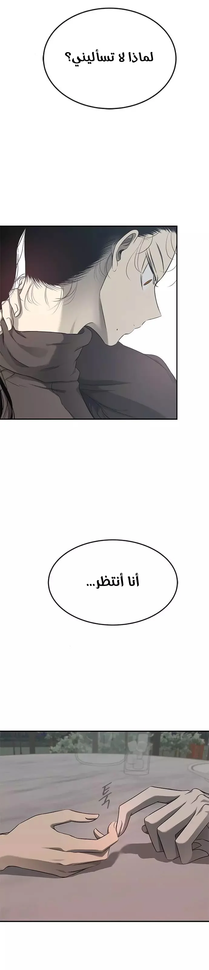 Read Olgami AR Manga Online