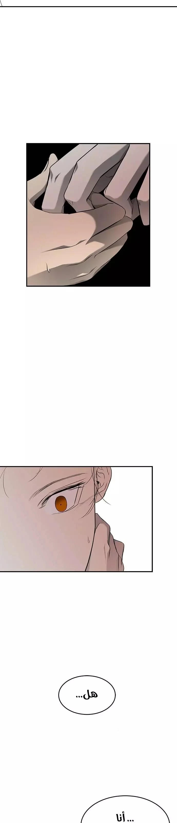 Read Olgami AR Manga Online