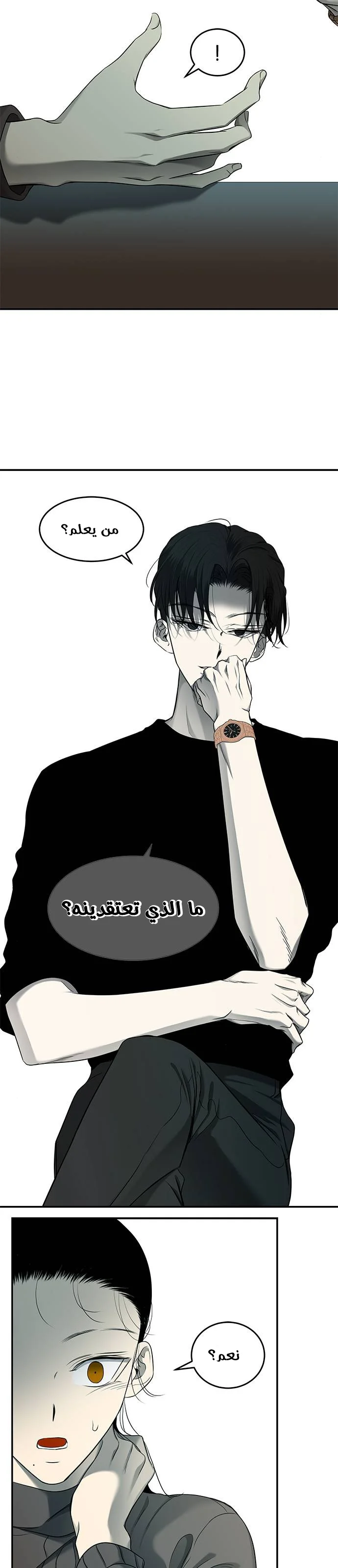 Read Olgami AR Manga Online