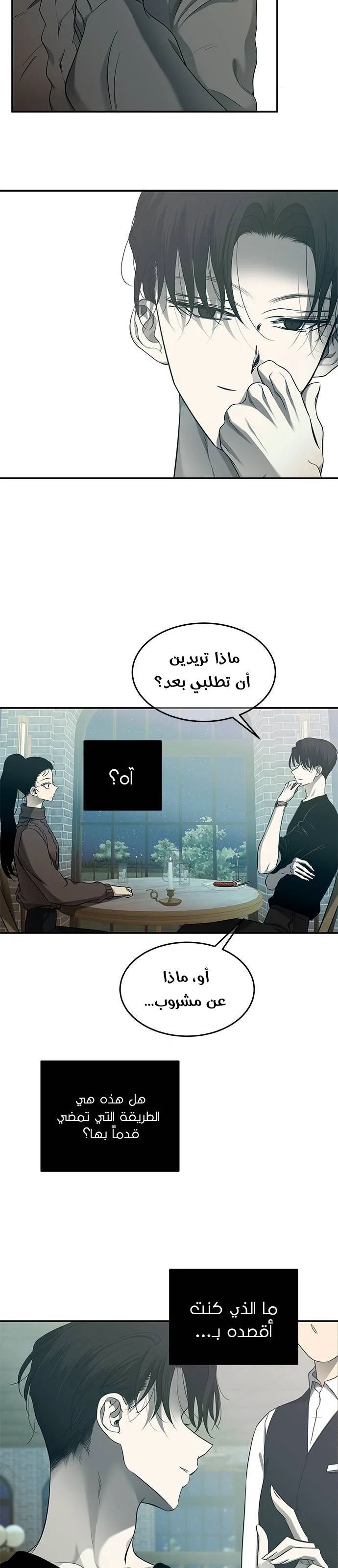 Read Olgami AR Manga Online