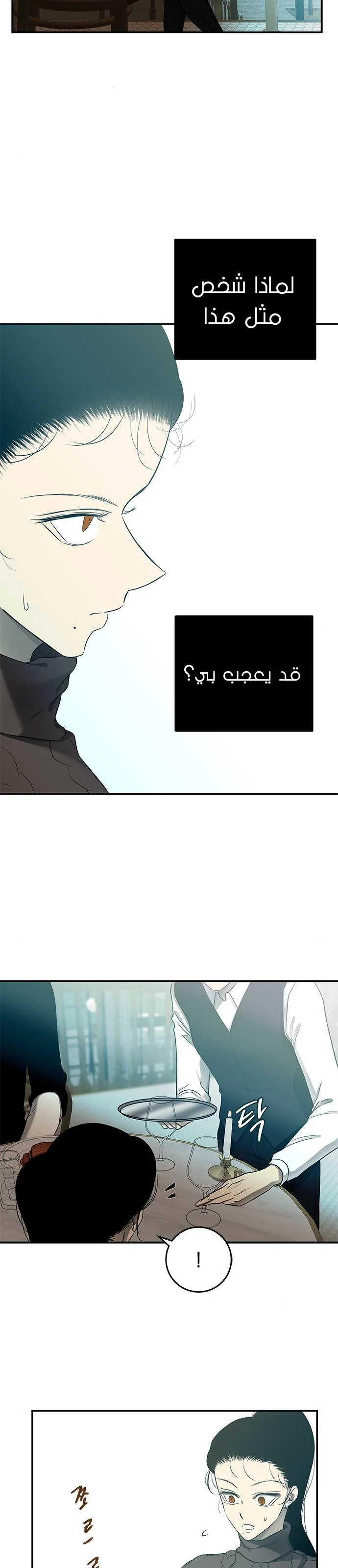 Read Olgami AR Manga Online