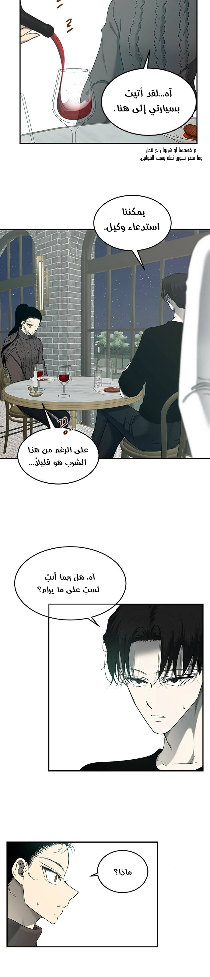 Read Olgami AR Manga Online