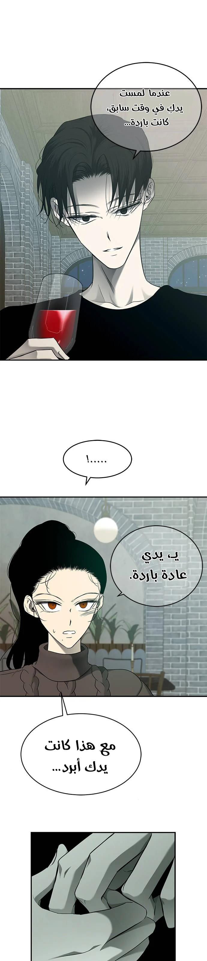 Read Olgami AR Manga Online