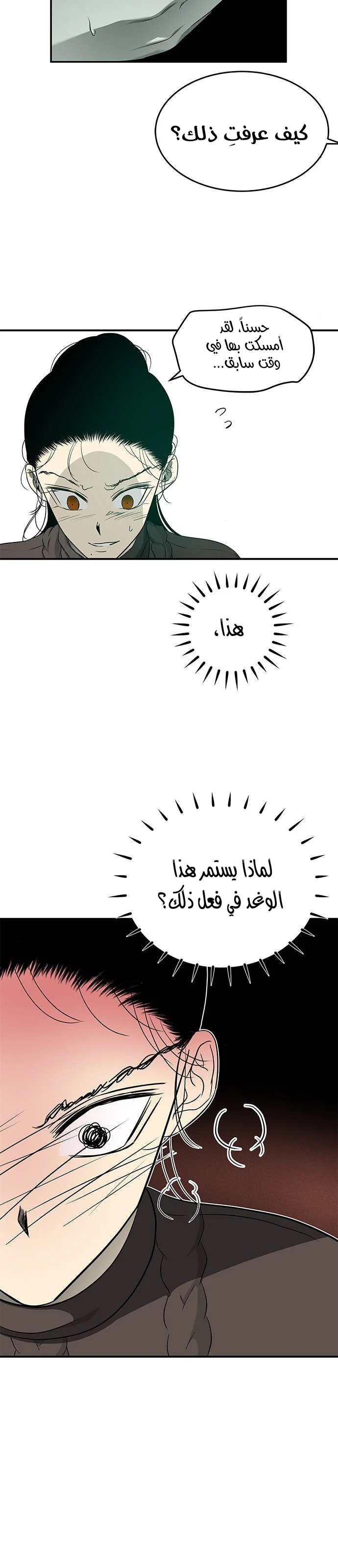 Read Olgami AR Manga Online