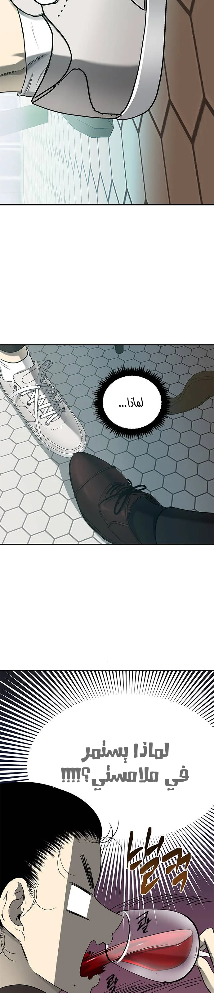 Read Olgami AR Manga Online