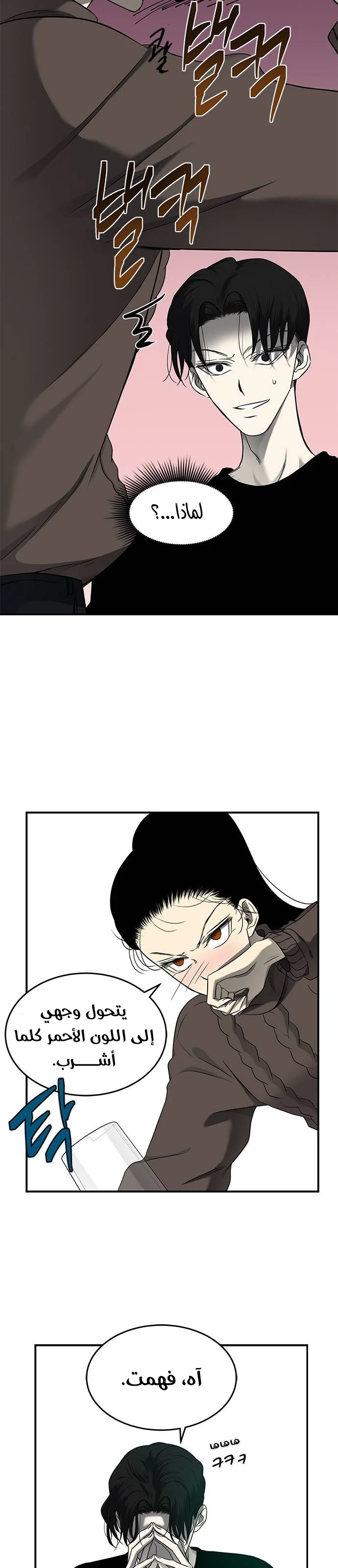 Read Olgami AR Manga Online