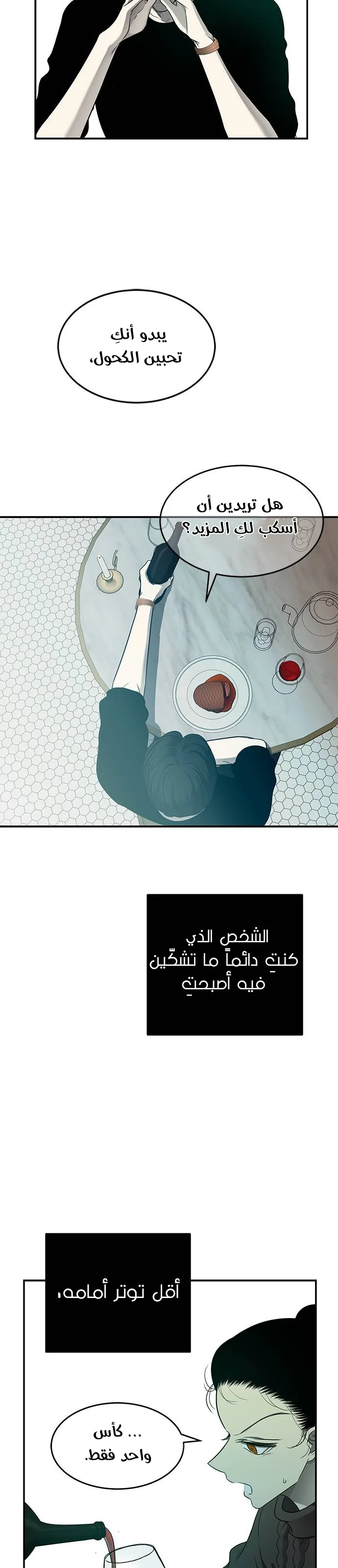 Read Olgami AR Manga Online