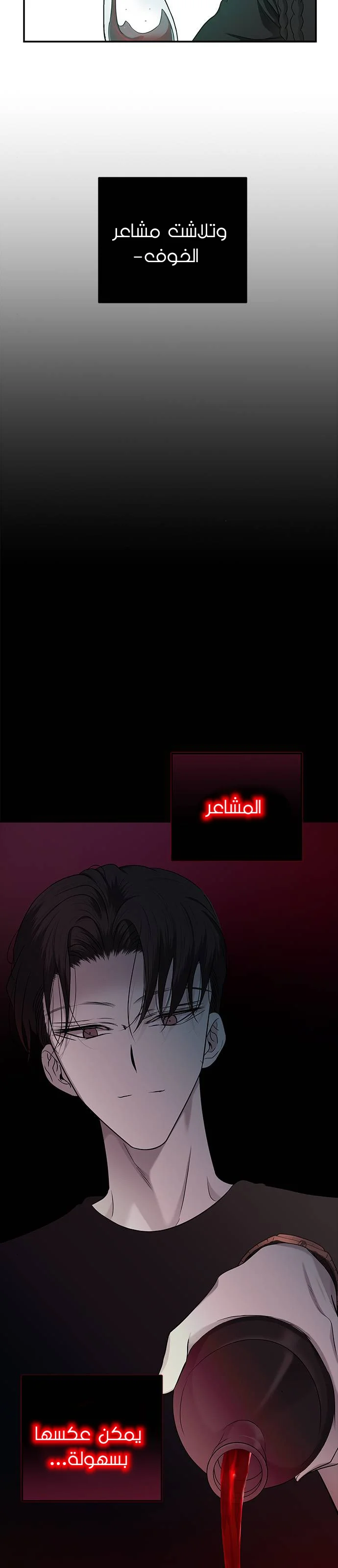 Read Olgami AR Manga Online