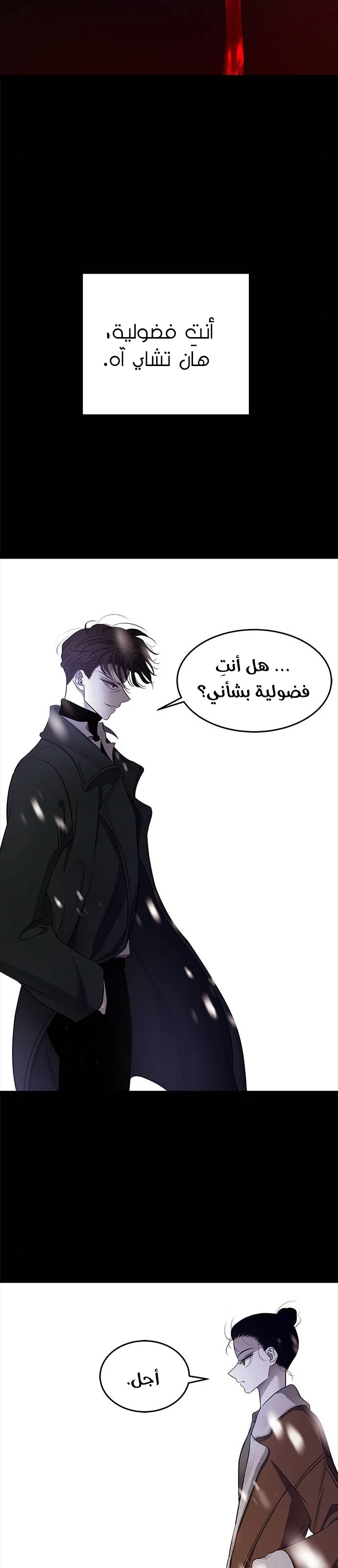 Read Olgami AR Manga Online