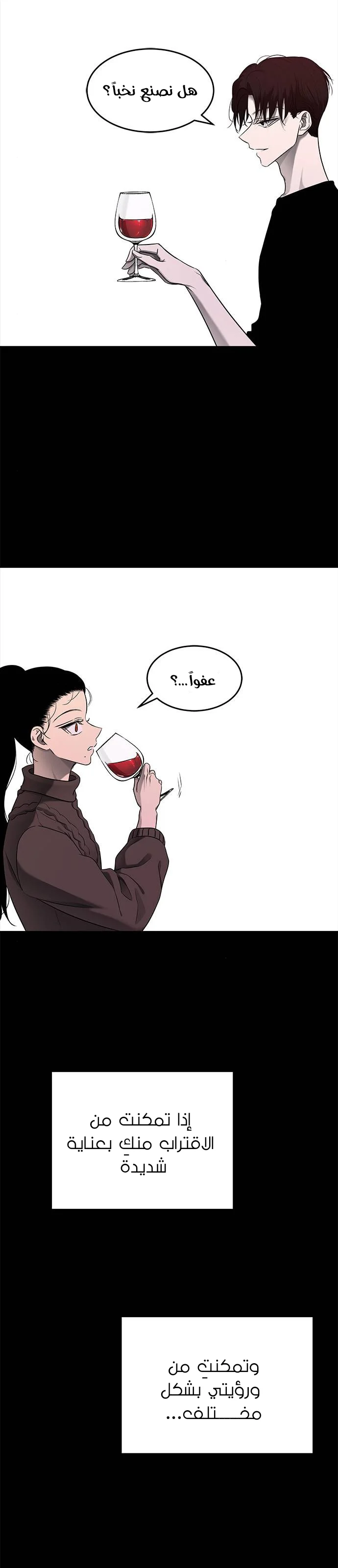 Read Olgami AR Manga Online