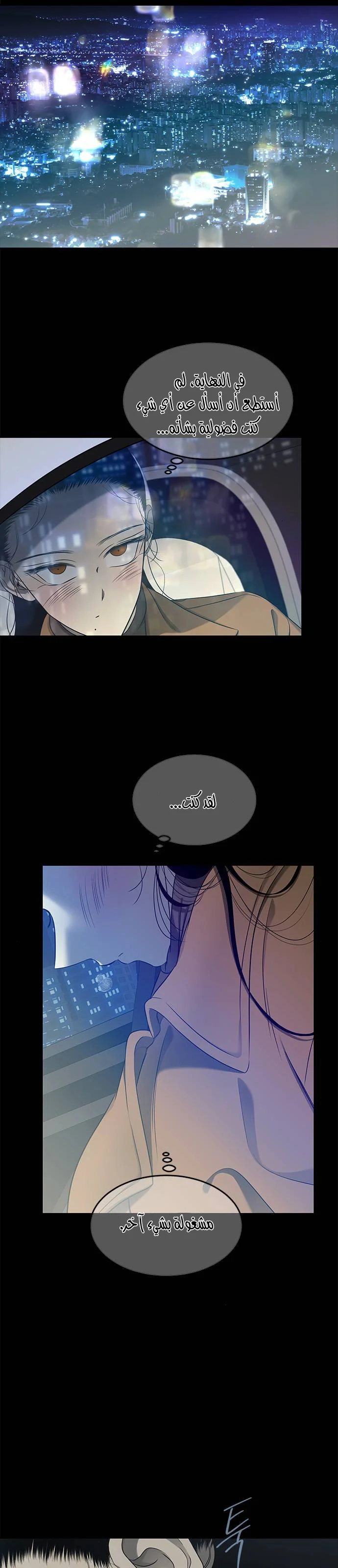 Read Olgami AR Manga Online