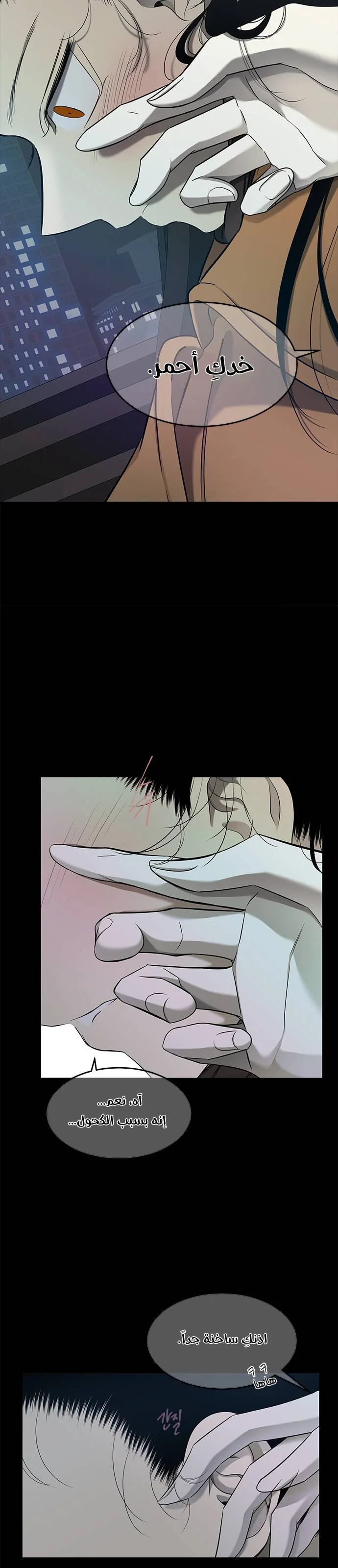 Read Olgami AR Manga Online