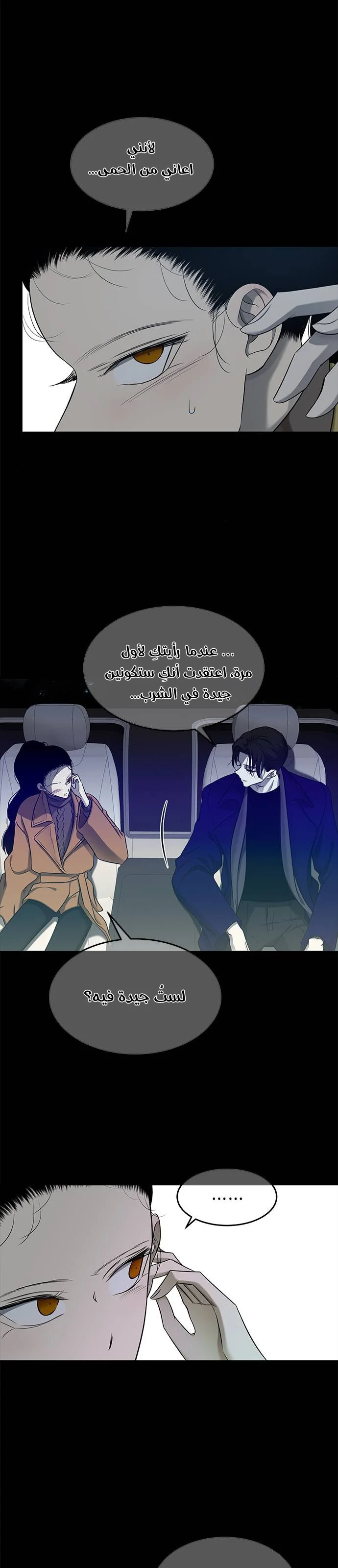 Read Olgami AR Manga Online