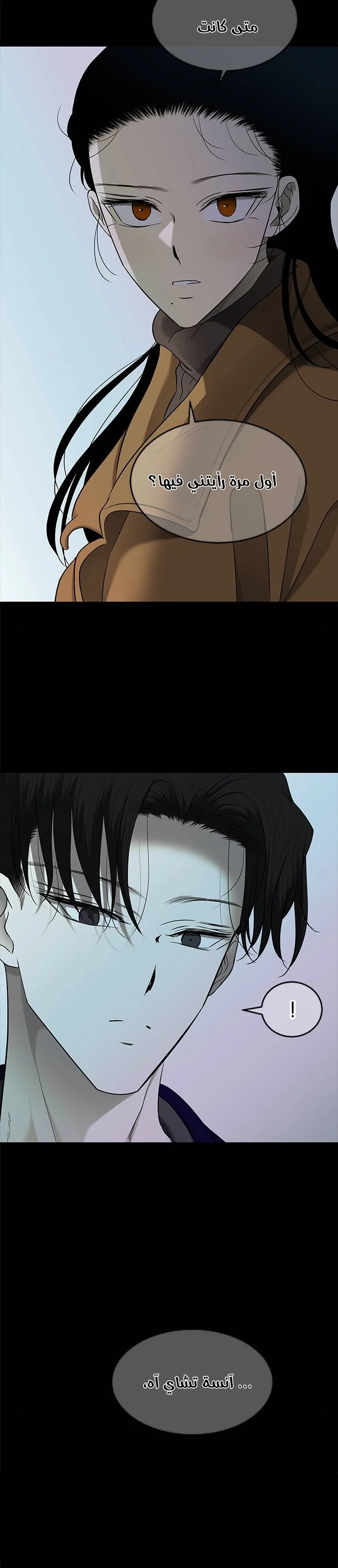 Read Olgami AR Manga Online