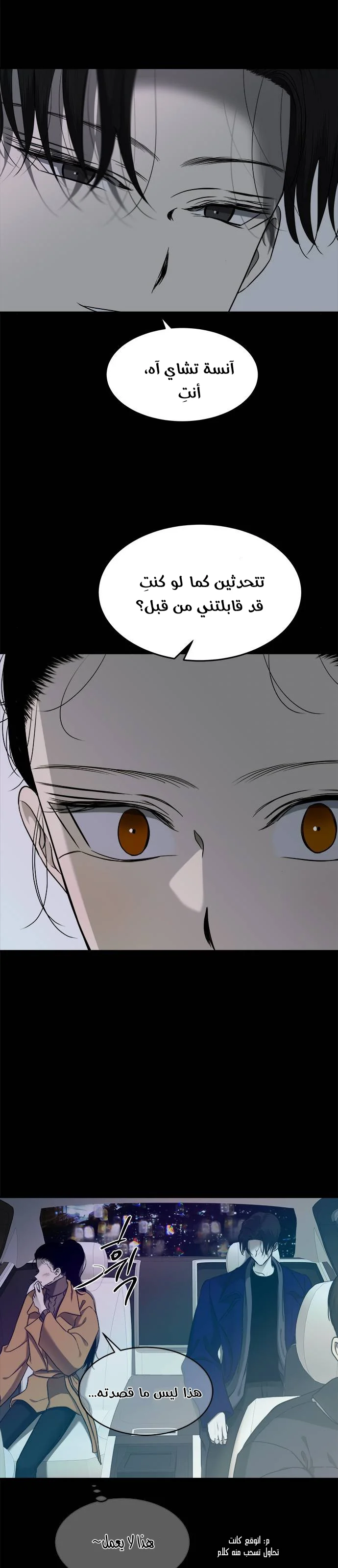 Read Olgami AR Manga Online