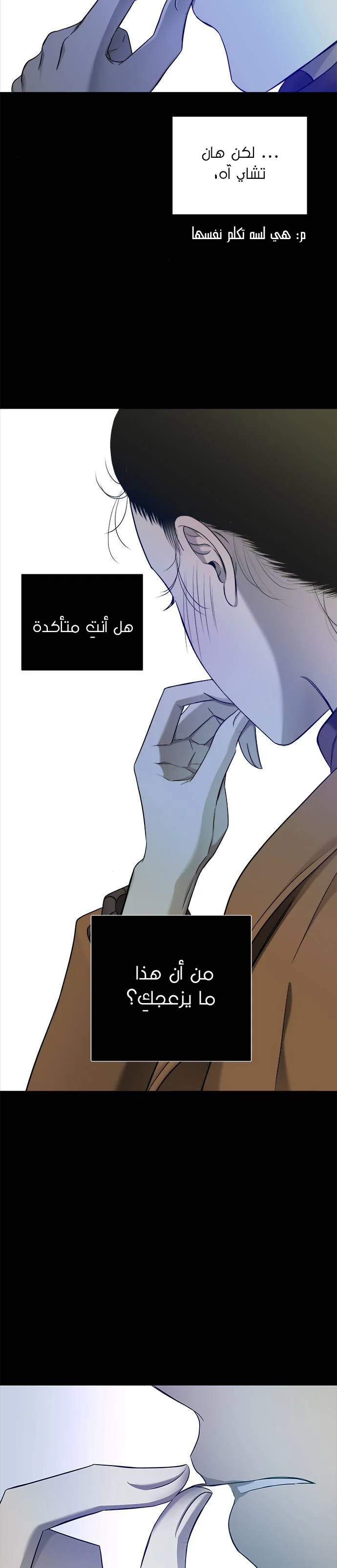 Read Olgami AR Manga Online