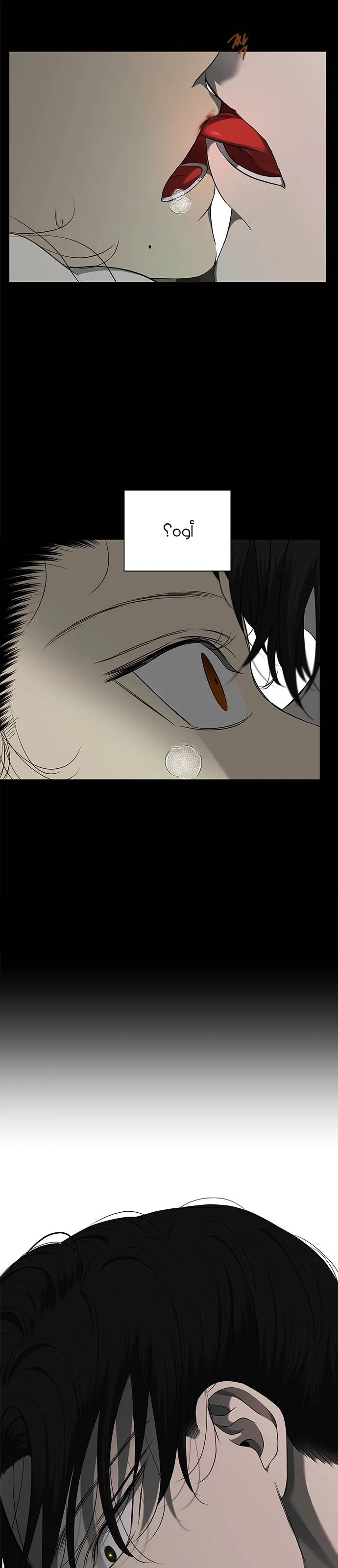 Read Olgami AR Manga Online