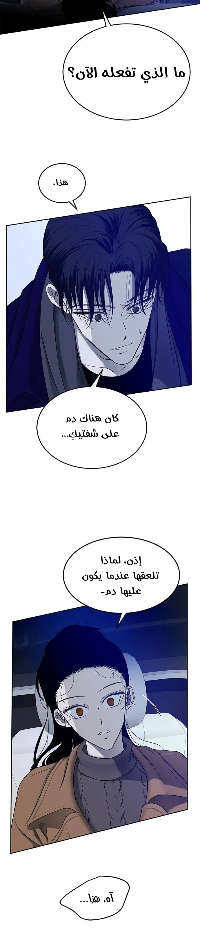 Read Olgami AR Manga Online