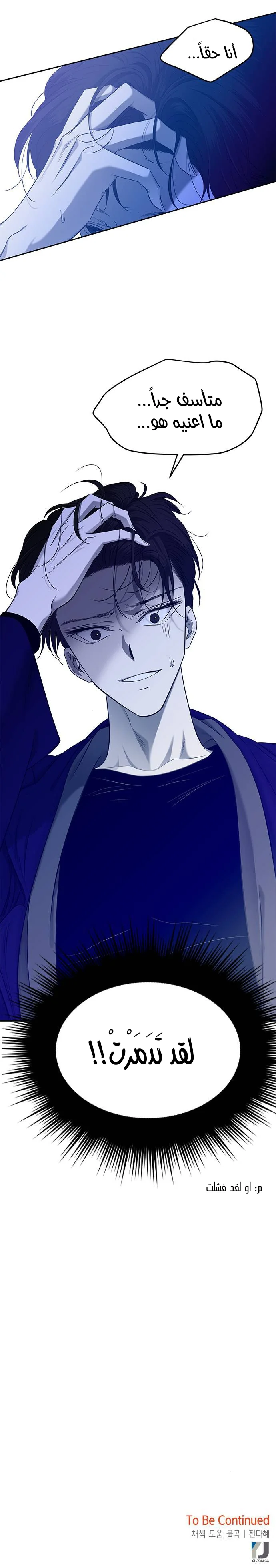 Read Olgami AR Manga Online