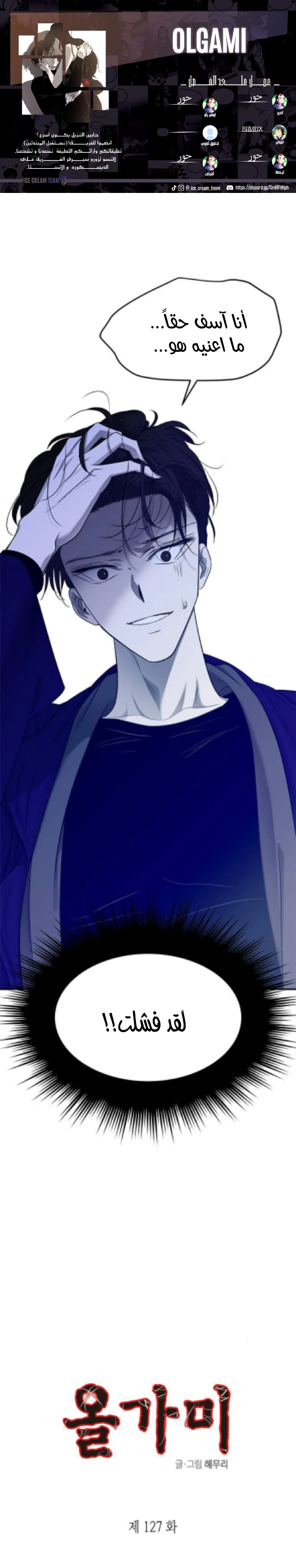 Read Olgami AR Manga Online