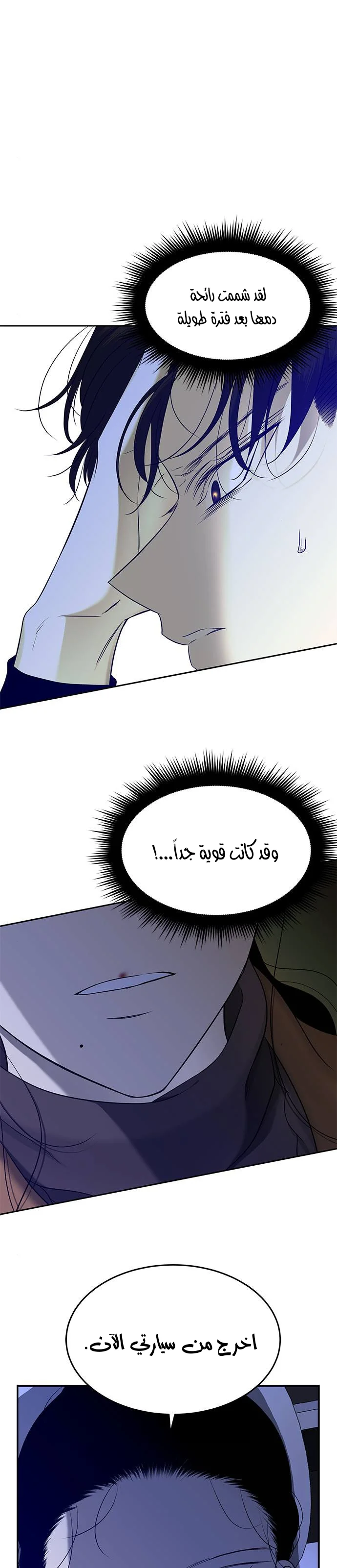 Read Olgami AR Manga Online
