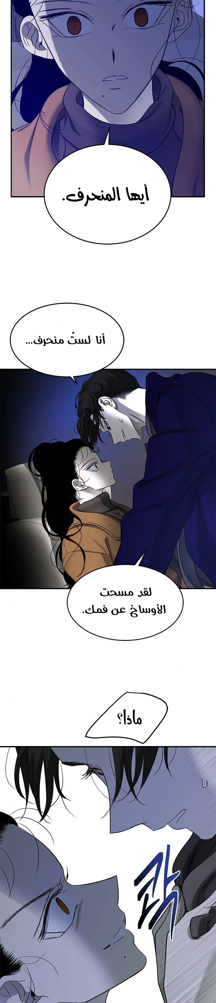 Read Olgami AR Manga Online