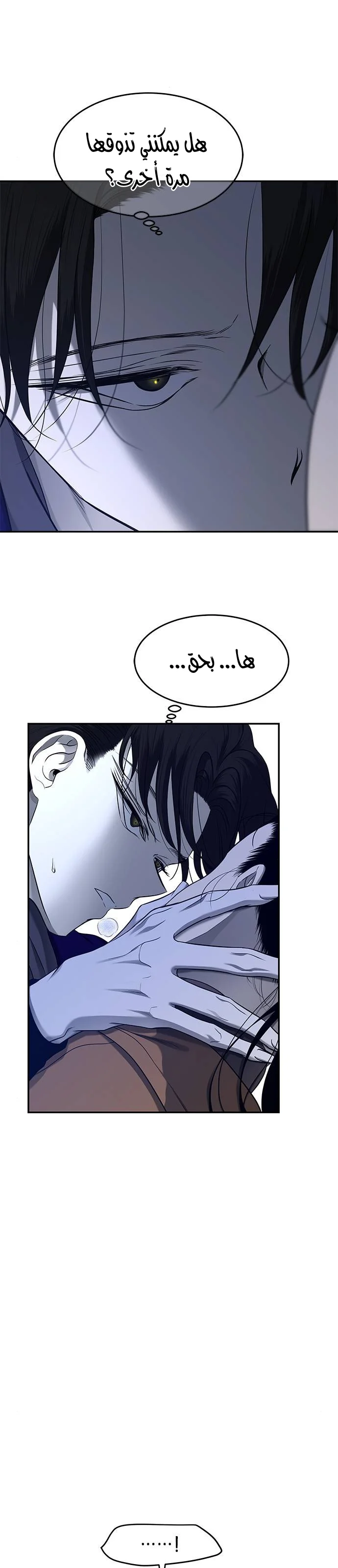 Read Olgami AR Manga Online