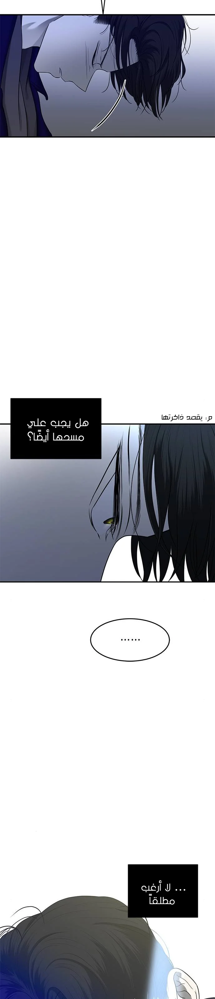 Read Olgami AR Manga Online
