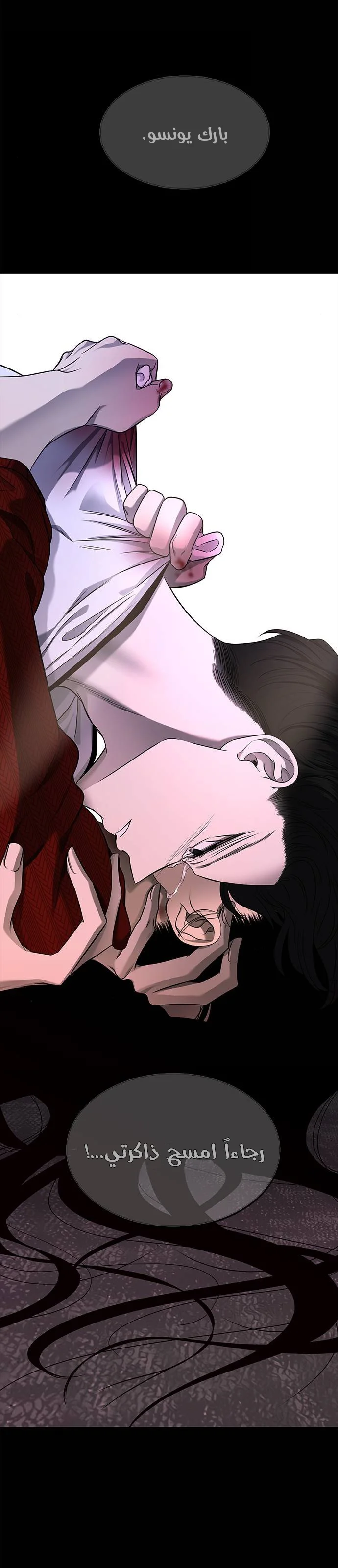 Read Olgami AR Manga Online