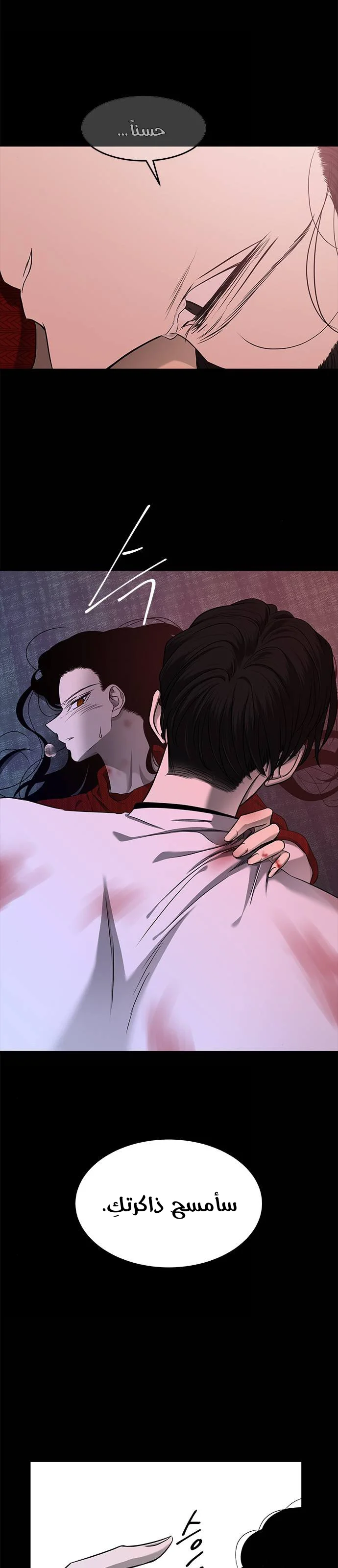 Read Olgami AR Manga Online