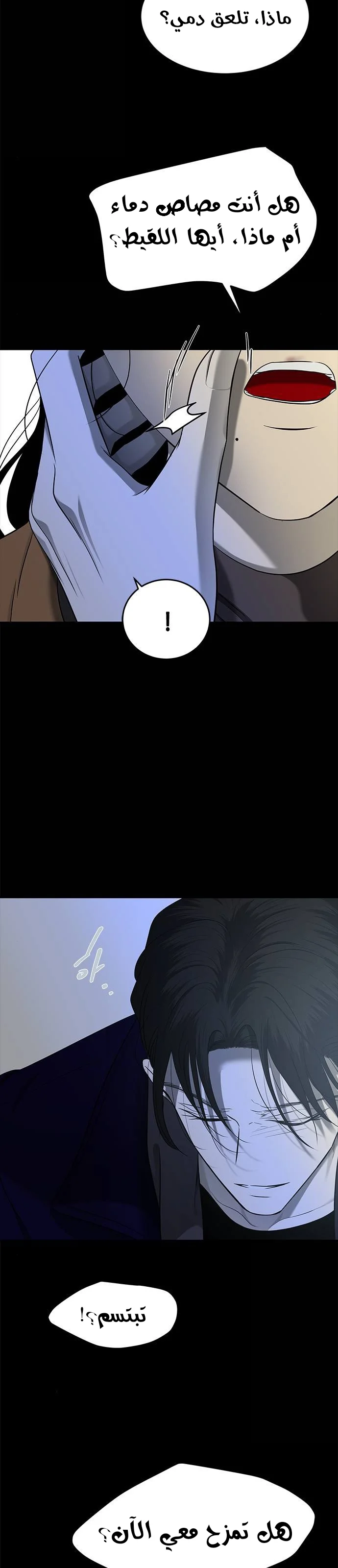 Read Olgami AR Manga Online