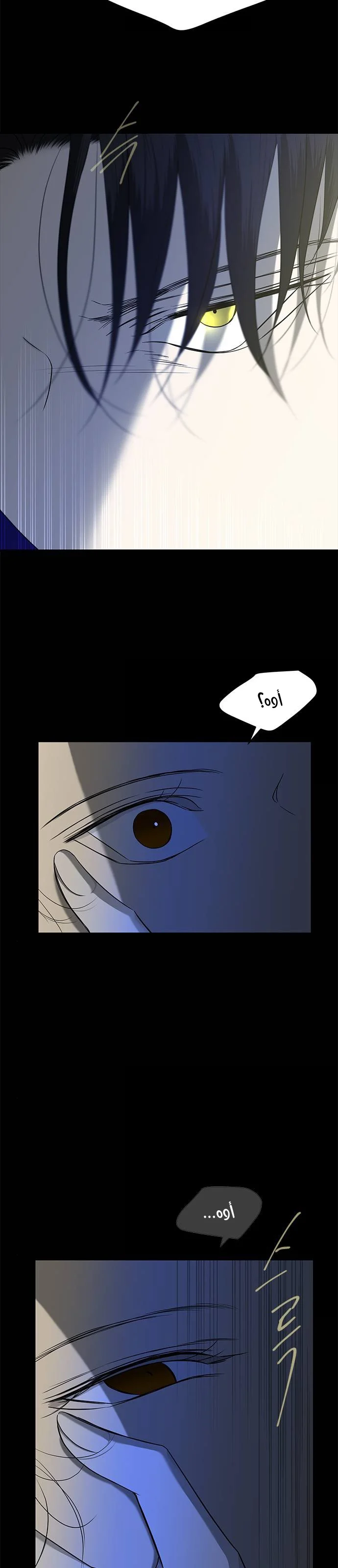 Read Olgami AR Manga Online