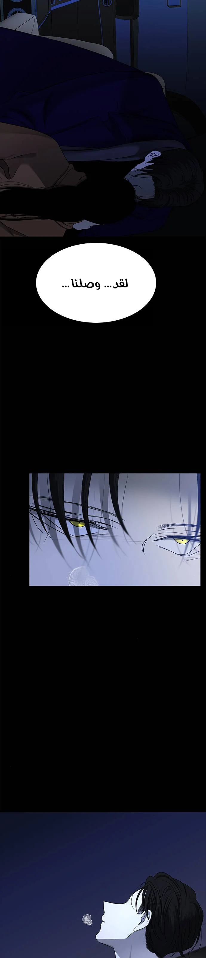 Read Olgami AR Manga Online